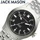 Jack Mason Aviation Jm-a101-010 Pilot Watch
