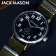 Jack Mason Field Jm-f401-003 Watch